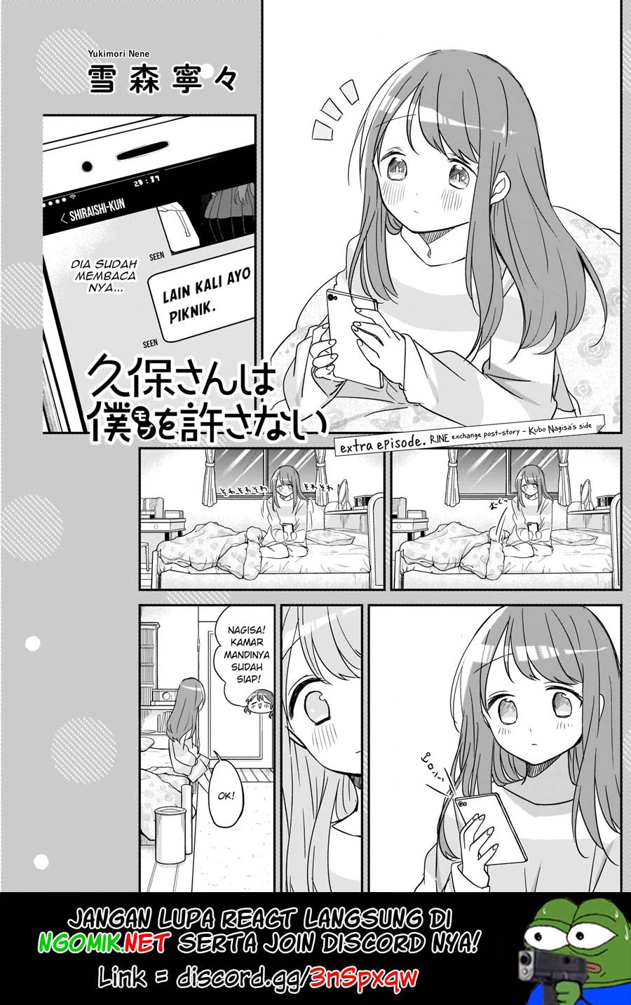 Kubo-san wa Boku (Mobu) wo Yurusanai Chapter 24.5 Gambar 2